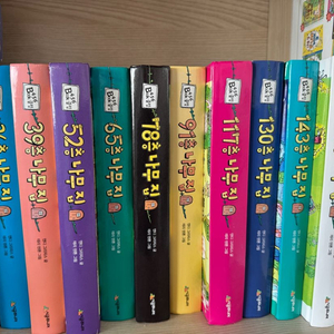 나무집 시리즈 11권 + 퍼즐