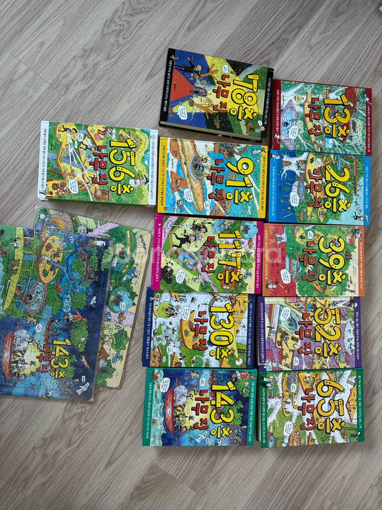 나무집 시리즈 11권 + 퍼즐--1