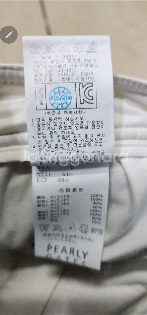 파리게이츠 구스패딩 스커트 0사이즈 제이린드버그--8