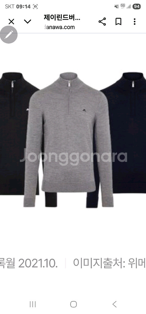 파리게이츠 구스패딩 스커트 0사이즈 제이린드버그--4