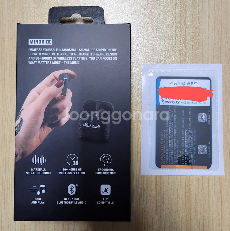 마샬 마이너4 블랙 소비코 정품 미개봉 미사용--1