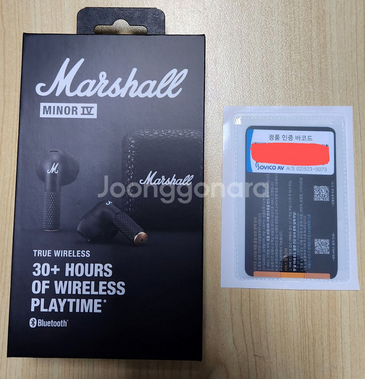 마샬 마이너4 블랙 소비코 정품 미개봉 미사용--0