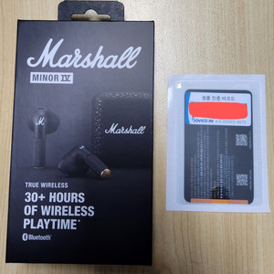 마샬 마이너4 블랙 소비코 정품 미개봉 미사용