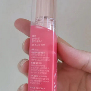 롬앤 글래스팅 컬러 립글로즈 (새제품)