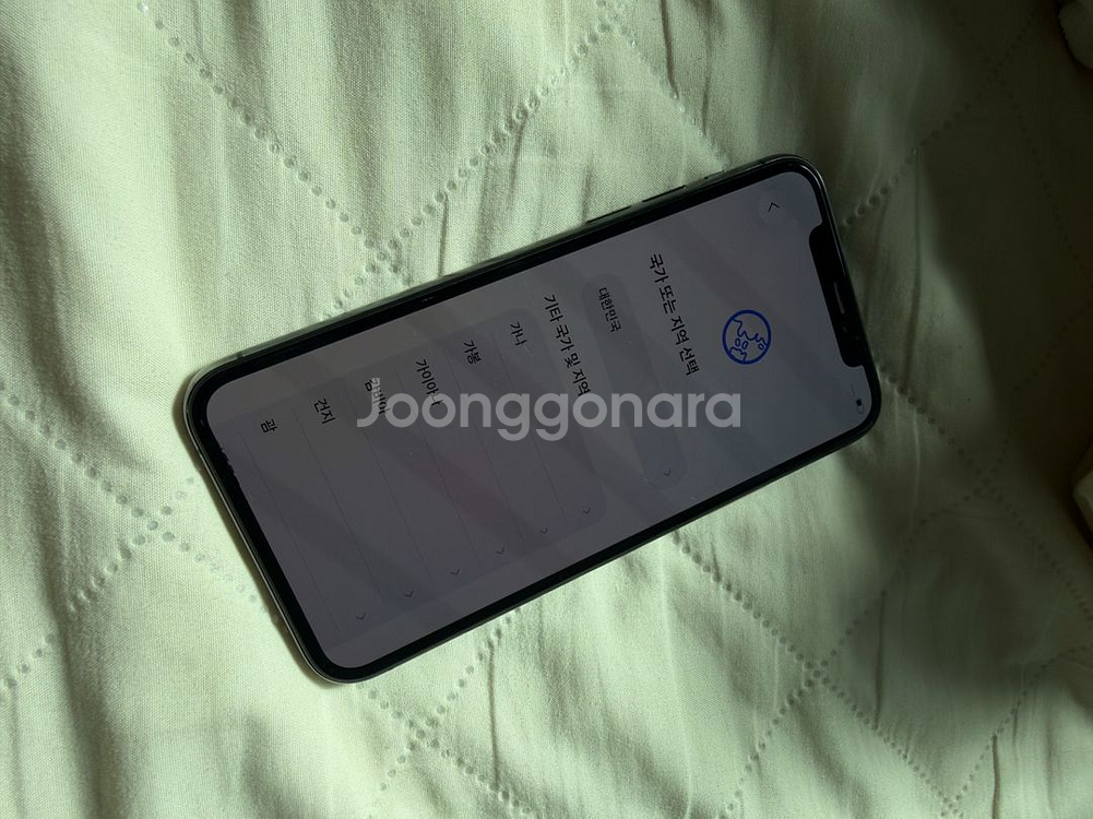 아이폰 11프로 스페이스그레이 256기가 팝니다--6