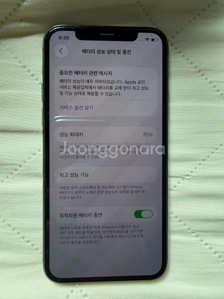 아이폰 11프로 스페이스그레이 256기가 팝니다--9