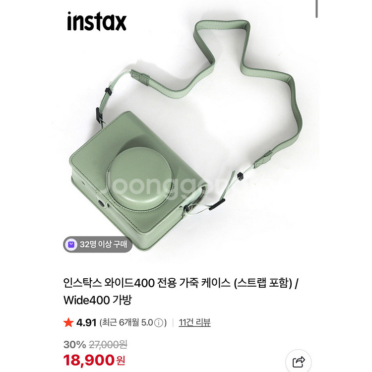 인스탁스 와이드 400 가죽 케이스--1