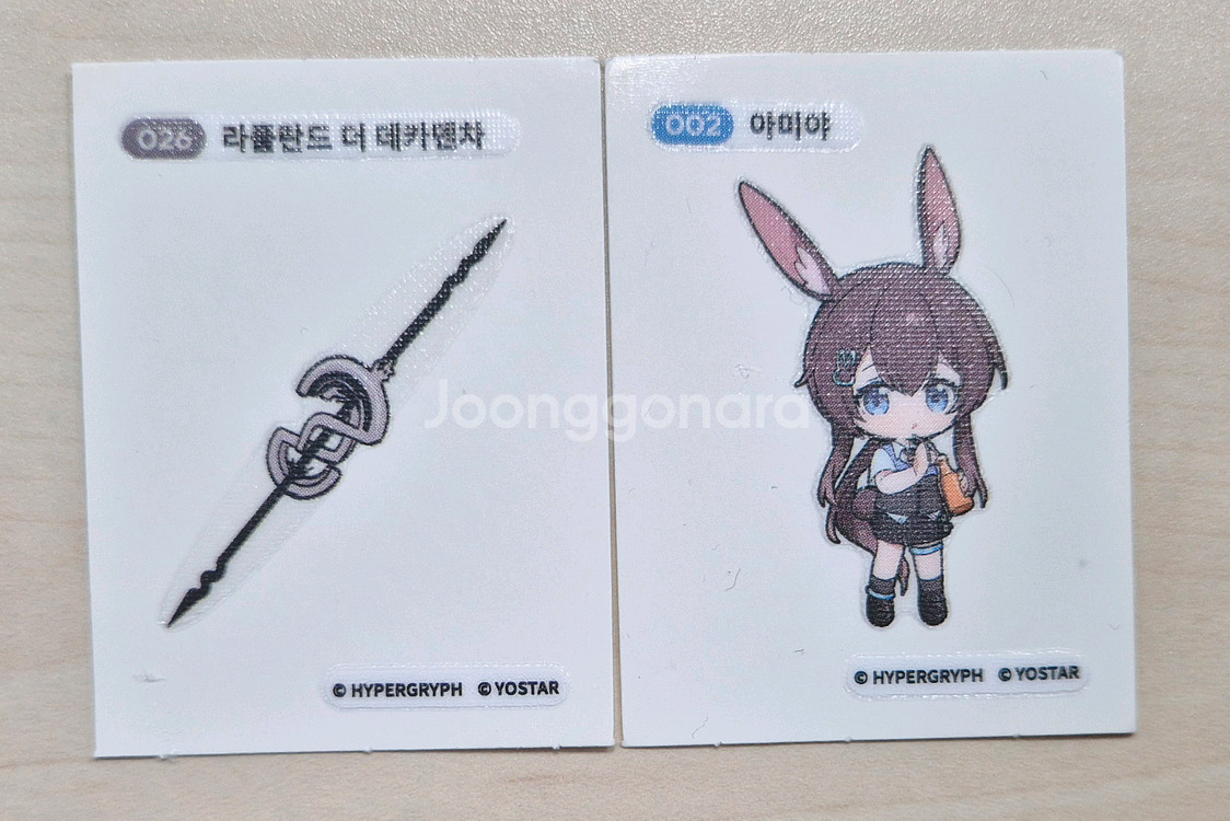 명일방주 2번 26번 아미야 라플란드 띠부씰--0