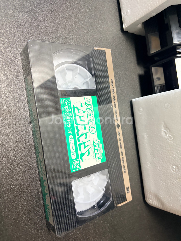 고전대 파이브맨 맥스마그마--7