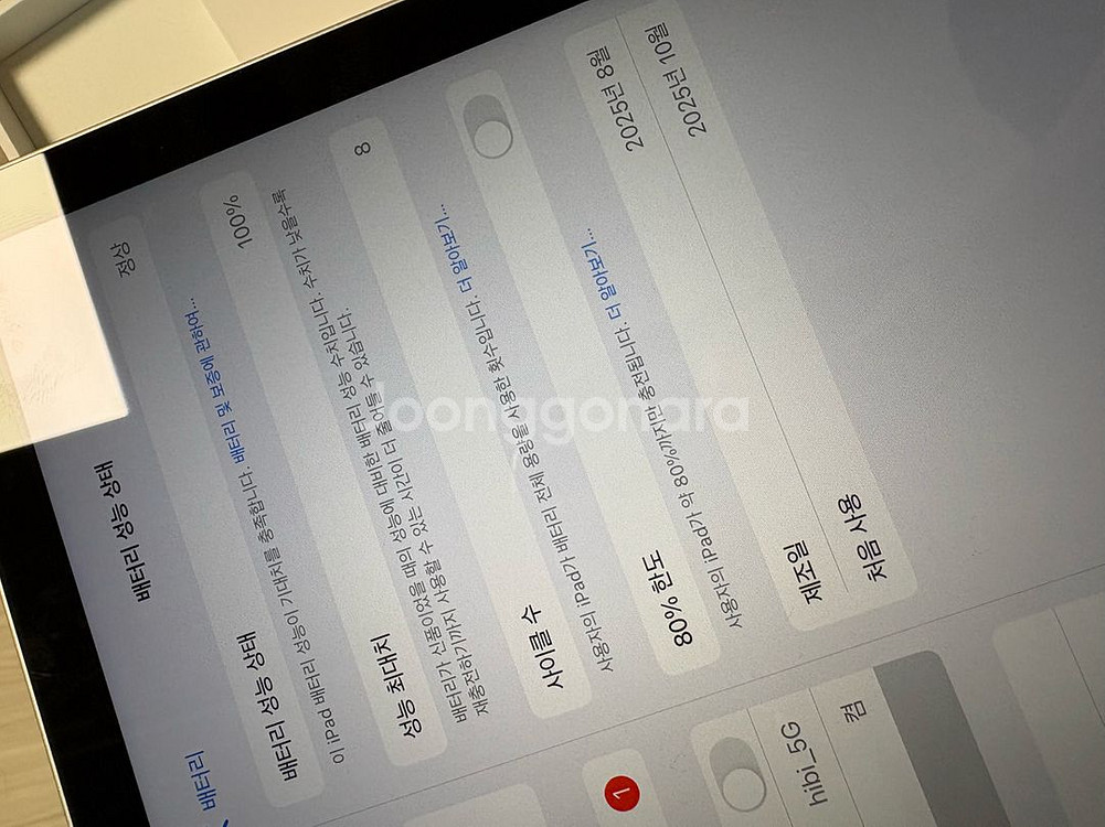 아이패드 11세대 A16 128GB 실버--7