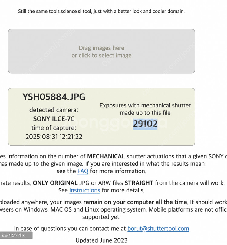풀프레임 미러리스 카메라 a7c--3