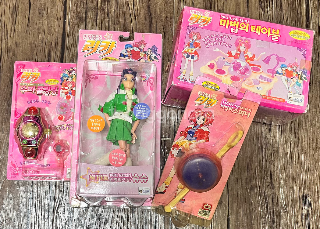 고전 인형공주 리카 완구(개별판매ㅇ)--0