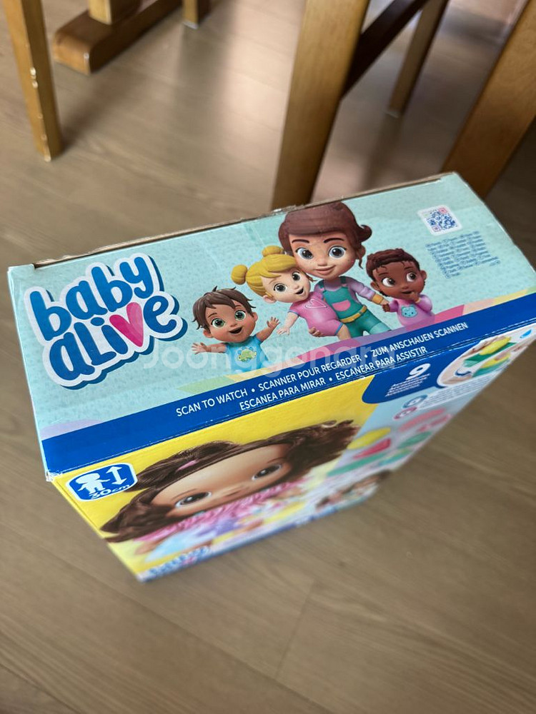 베이비얼라이브 박스 개봉만 한 새상품 아기 인형 장난감--3