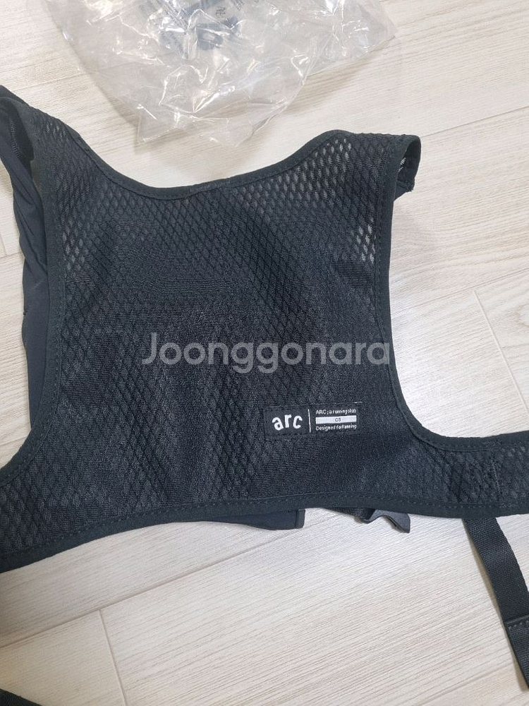 ARC 러닝 하네스--2