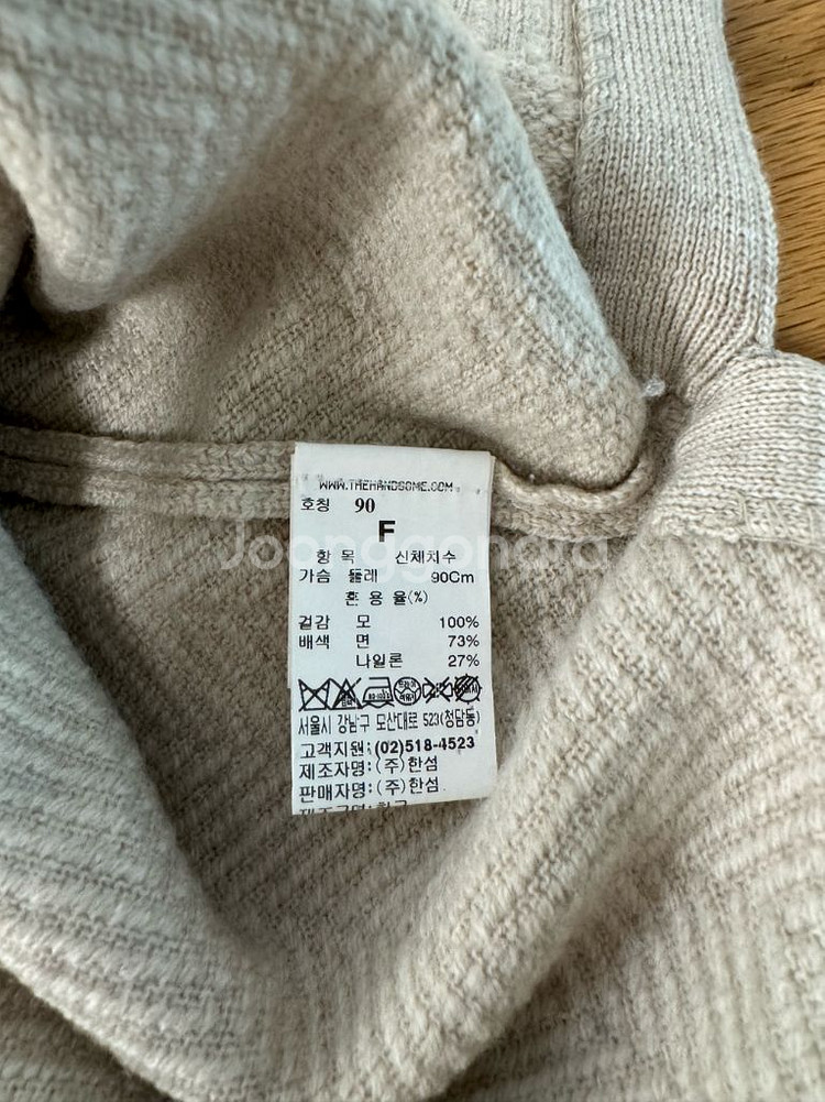 SJSJ 라운드 니트티셔츠--3