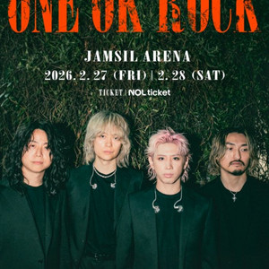 원오크락 내한 콘서트 앞자리 팔아요