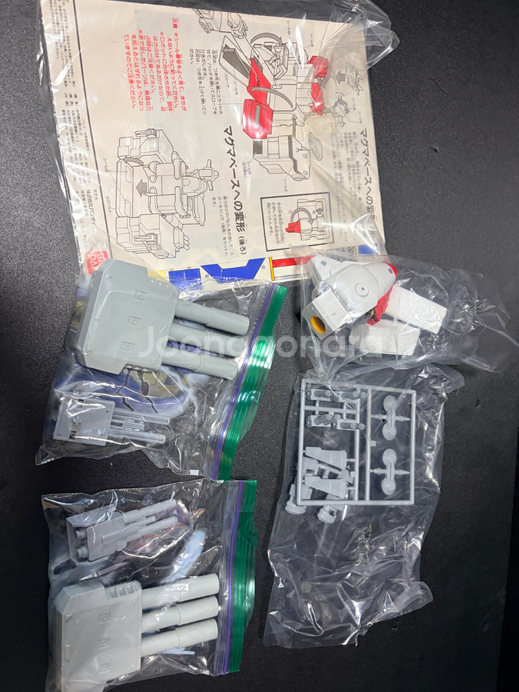 고전대 파이브맨 맥스마그마--8