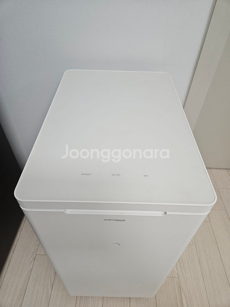 웰싱 음식물처리기 AHW-A25DW--1