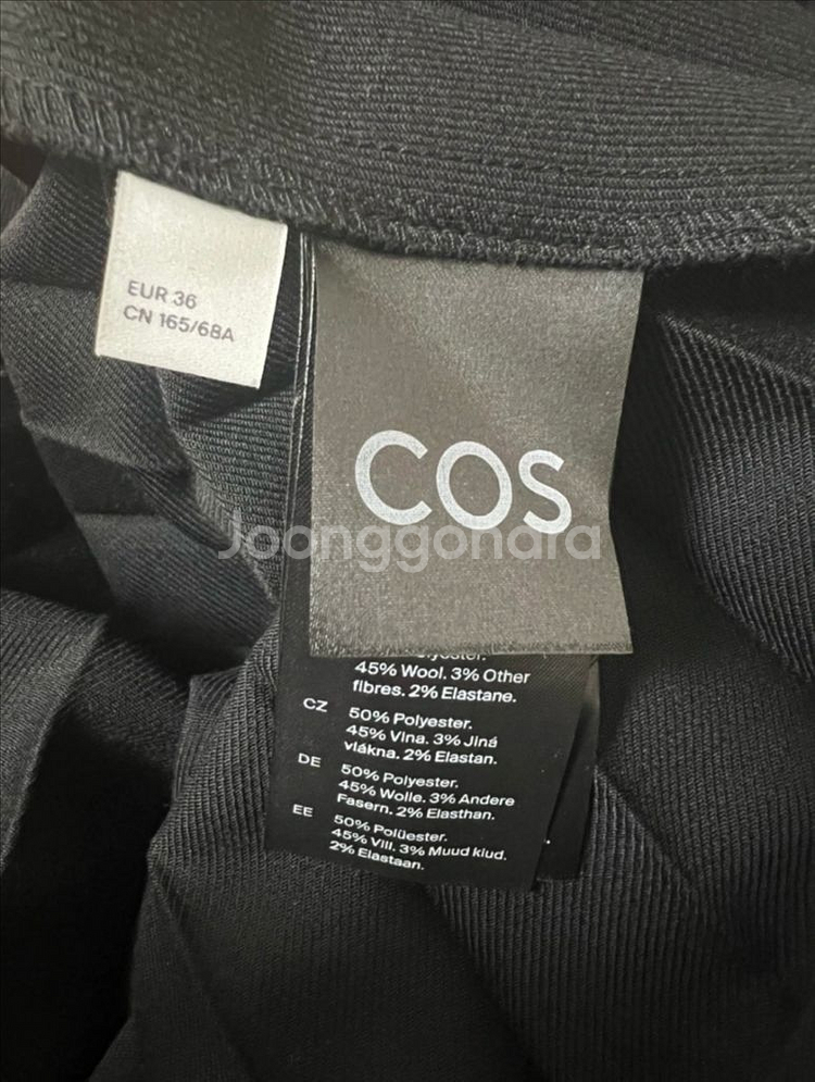 코스 cos 플리티드스커트--3