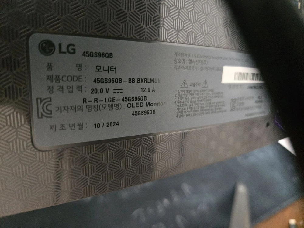 LG 45GS960B 45인치 게이밍 모니터 이미지