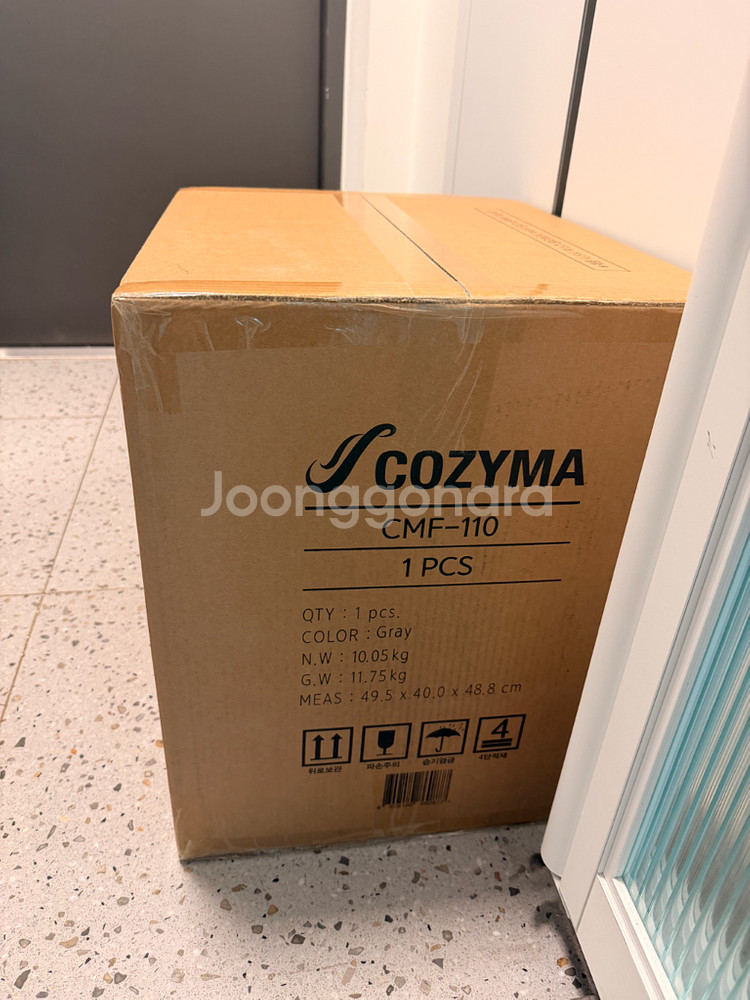 코지마 스툴 발맛사지기--0