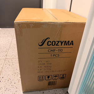 코지마 스툴 발맛사지기