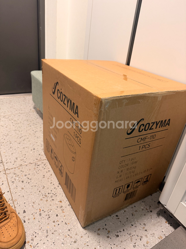 코지마 스툴 발맛사지기--1