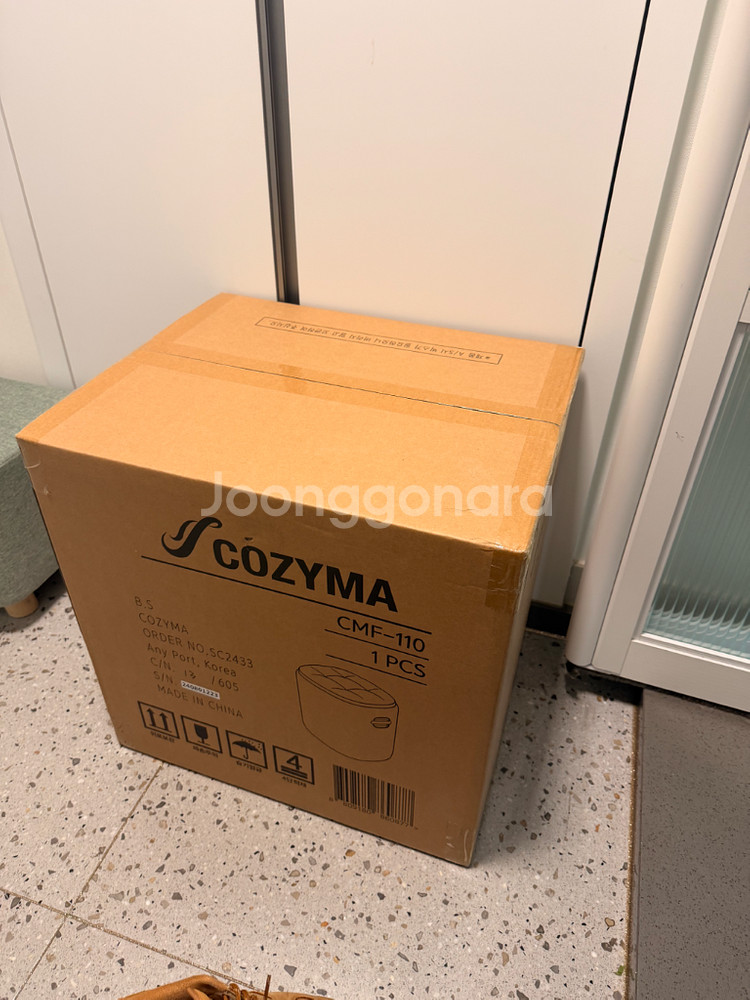 코지마 스툴 발맛사지기--2