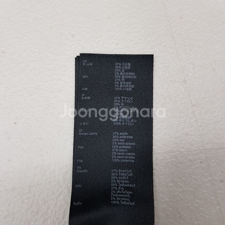 마쥬 maje 블랙 트위드 포인트 골드버튼 가디건 1사이즈--7