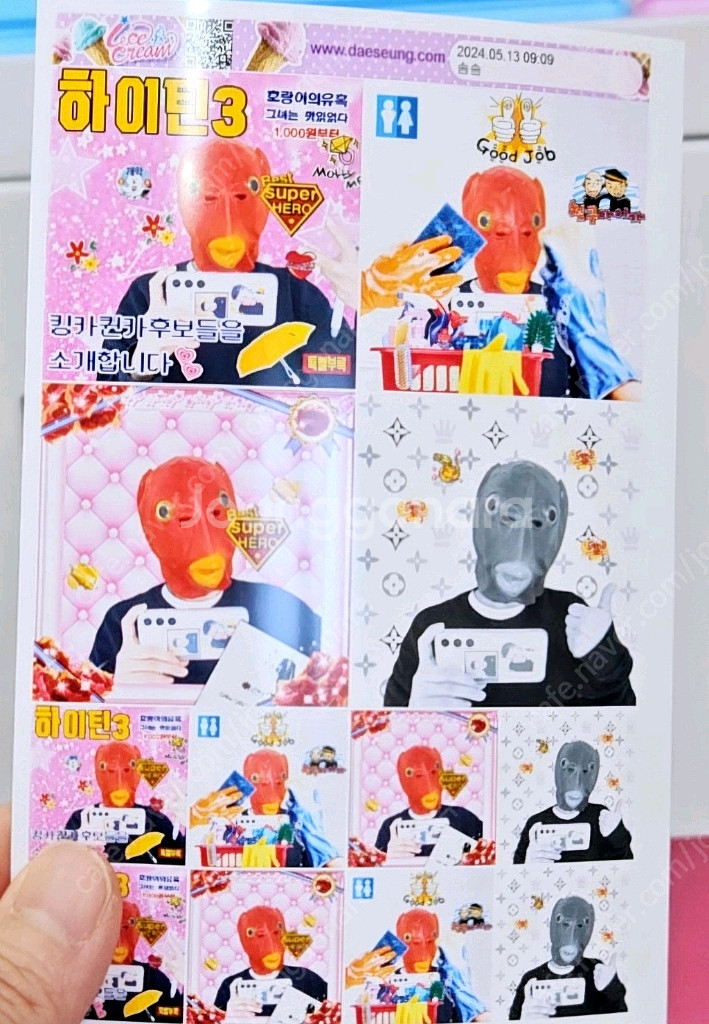 스티커사진기계 180만원에 판매합니다.(급처/가격내림)--2