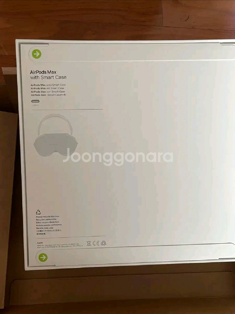 (미개봉) 에어팟맥스 2024년형 C타입 스타라이트--1