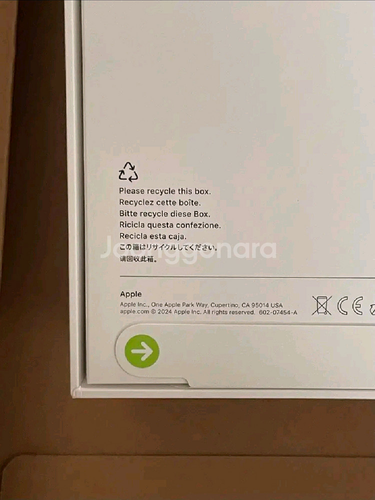 (미개봉) 에어팟맥스 2024년형 C타입 스타라이트--3