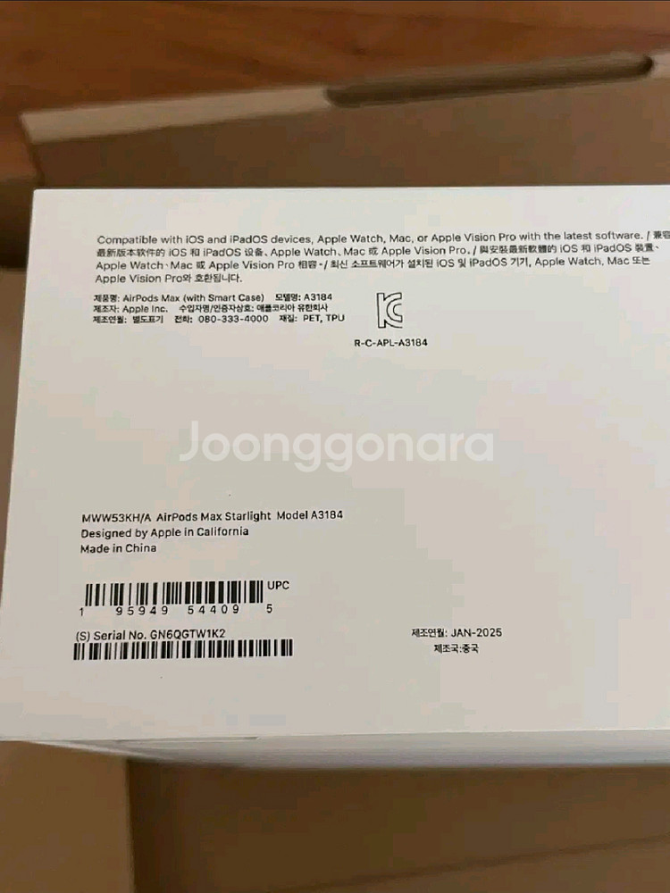 (미개봉) 에어팟맥스 2024년형 C타입 스타라이트--4