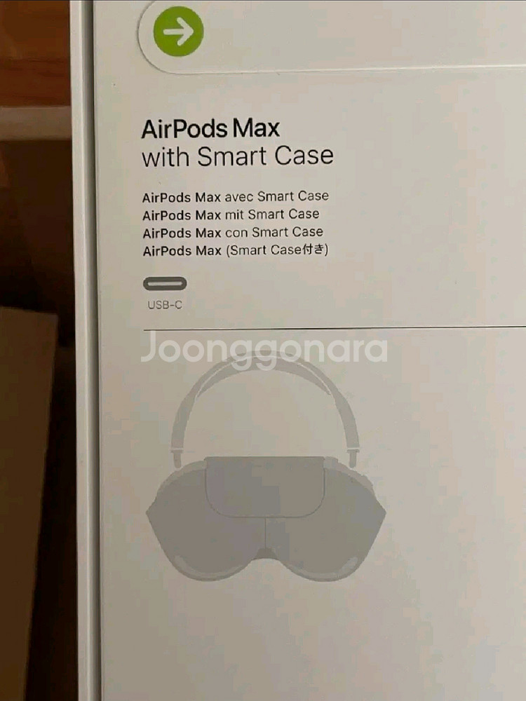 (미개봉) 에어팟맥스 2024년형 C타입 스타라이트--2
