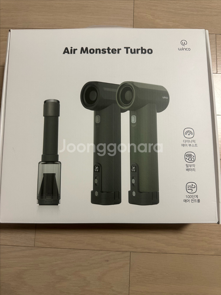 윈코 에어몬스터 터보 에어건 WT-500--0