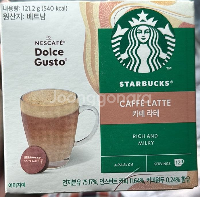 돌체구스토 스타벅스 카페라떼 캡슐 12개입--0