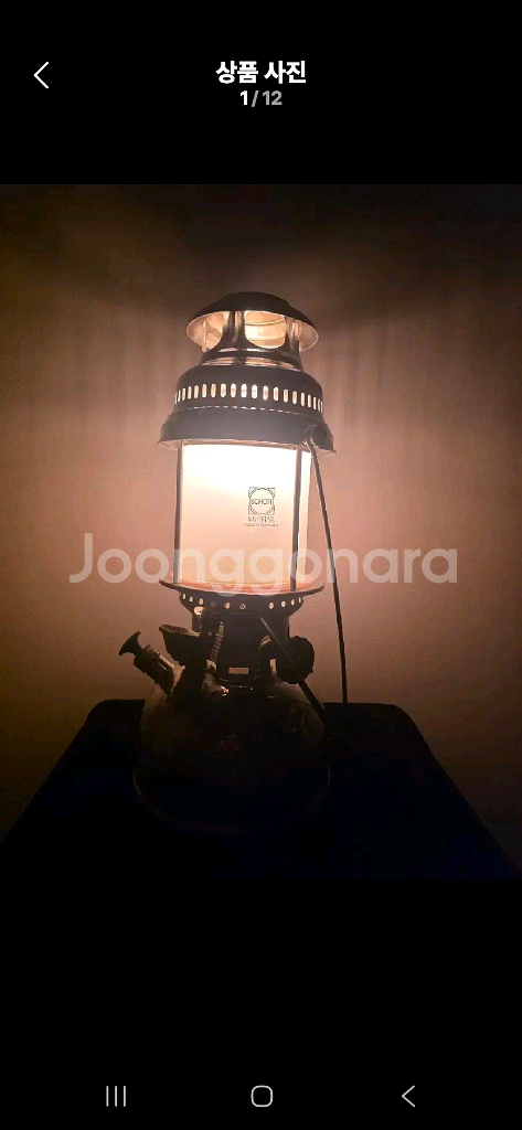 독일 페트로막스 829 500CP 전기 개조랜터 빈티지--0