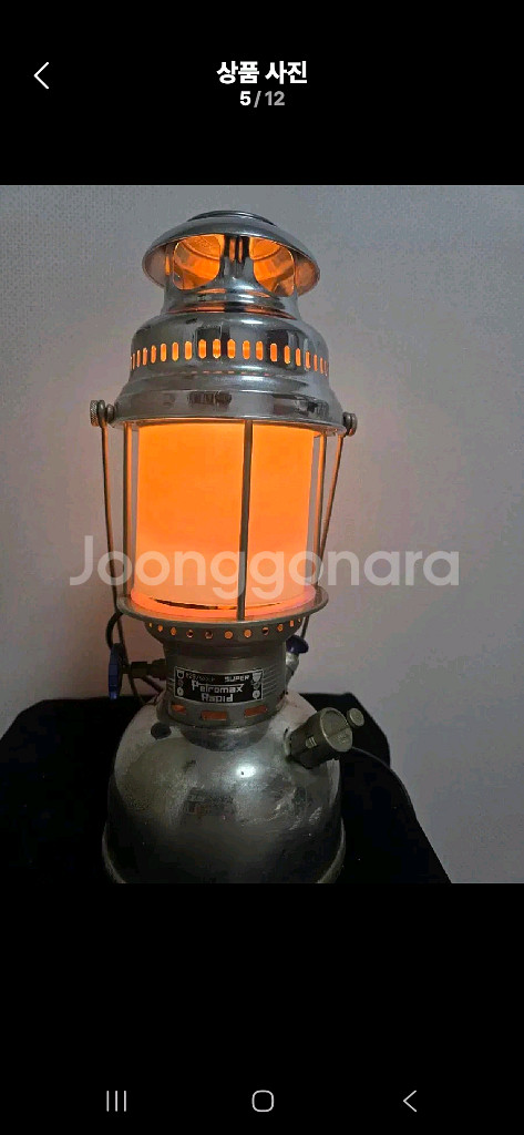 독일 페트로막스 829 500CP 전기 개조랜터 빈티지--2