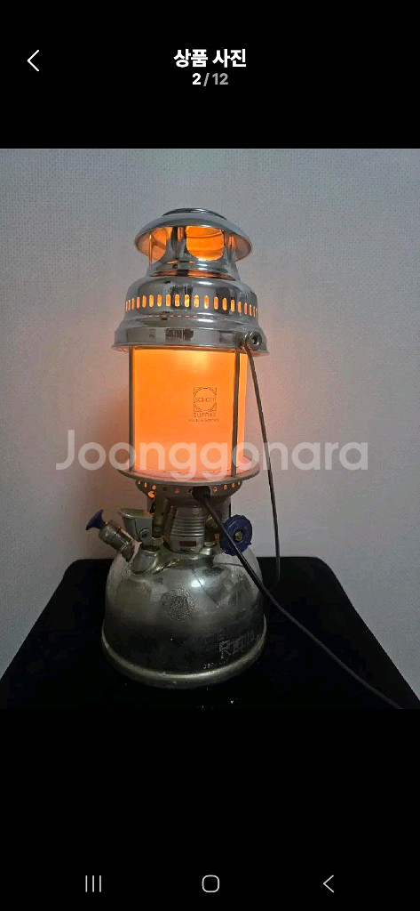 독일 페트로막스 829 500CP 전기 개조랜터 빈티지--1