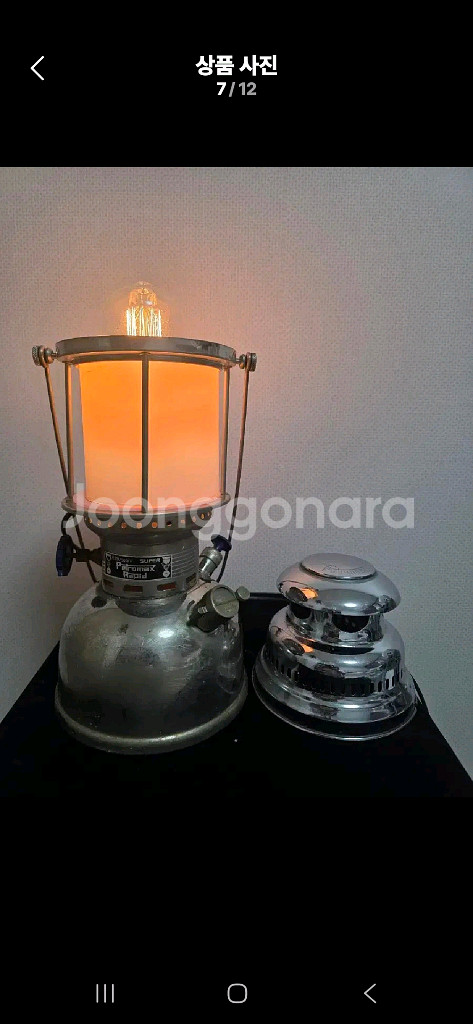 독일 페트로막스 829 500CP 전기 개조랜터 빈티지--4