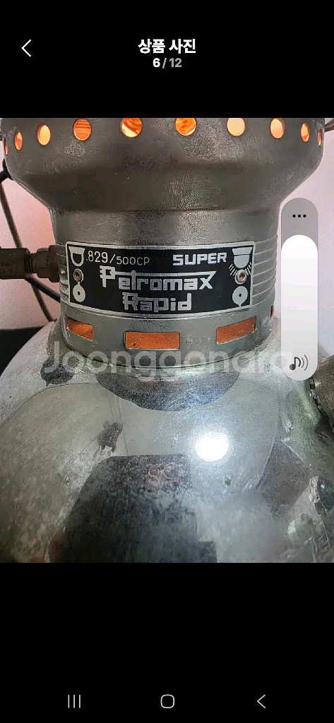 독일 페트로막스 829 500CP 전기 개조랜터 빈티지--3