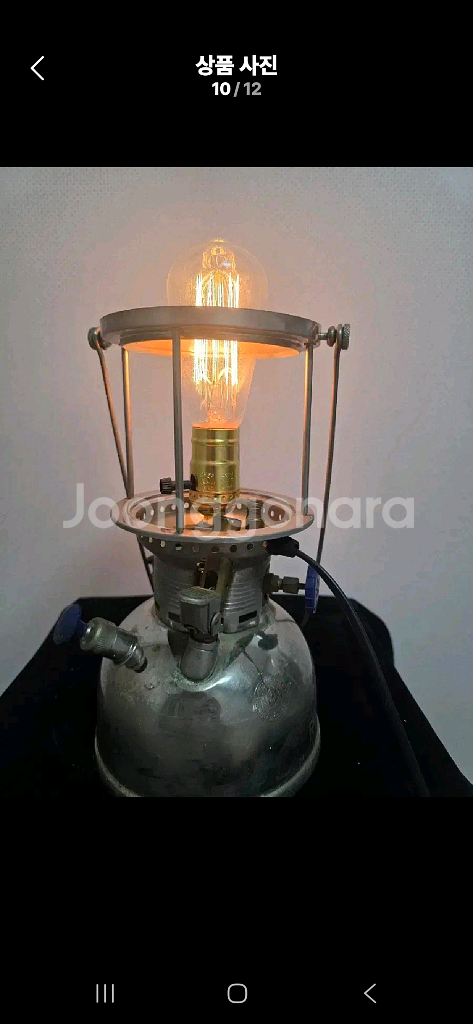 독일 페트로막스 829 500CP 전기 개조랜터 빈티지--7