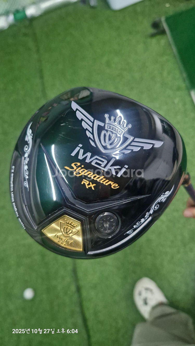 이와키 시그니처 RX 고반발 드라이버 10.5도 벤투스블루5R--0