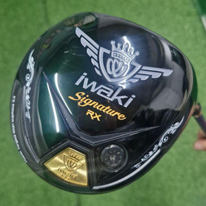 이와키 시그니처 RX 고반발 드라이버 10.5도 벤투스블루5R