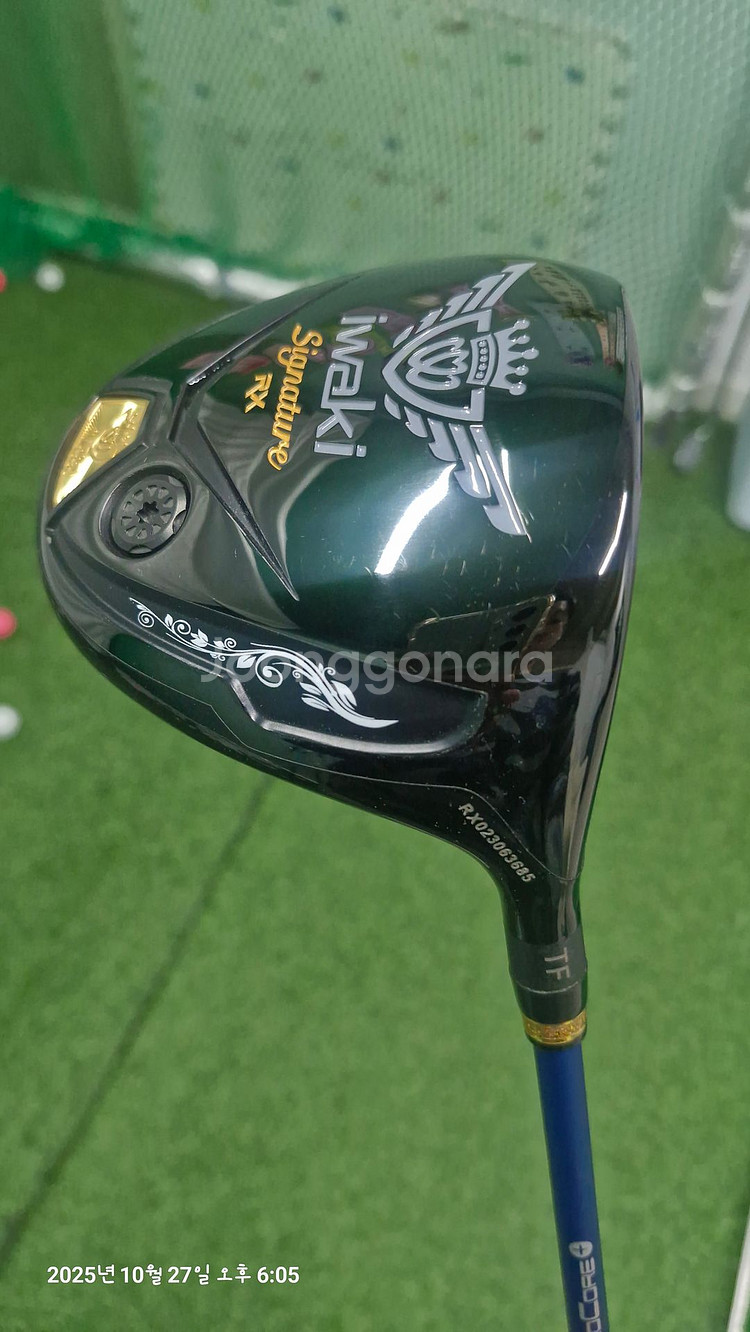 이와키 시그니처 RX 고반발 드라이버 10.5도 벤투스블루5R--1