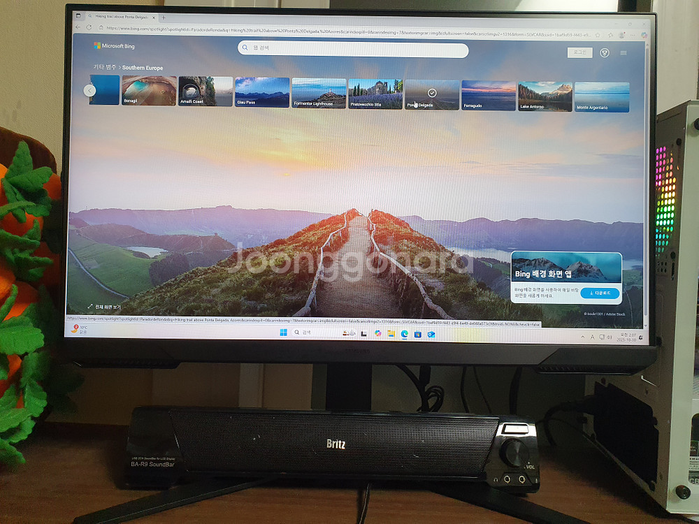 삼성 오디세이 G3 LS24AG300NKXKR 144hz 24인치 게이밍 모니터 팝니다.--0