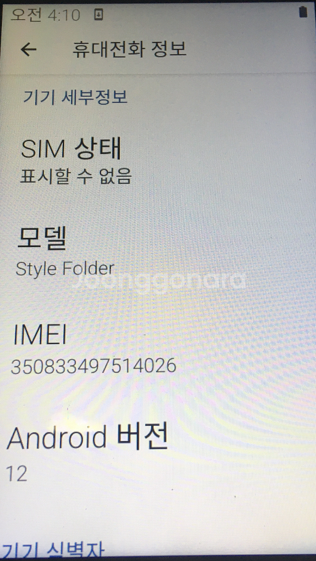 폴더폰 Mive 스타일 폴더 AT-M120 블랙--5