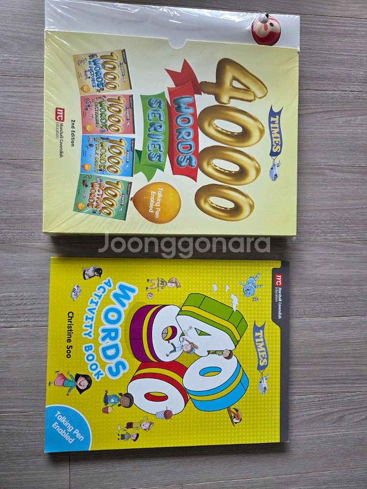 수퍼맘 타임즈 4000 & 액티비티북--0