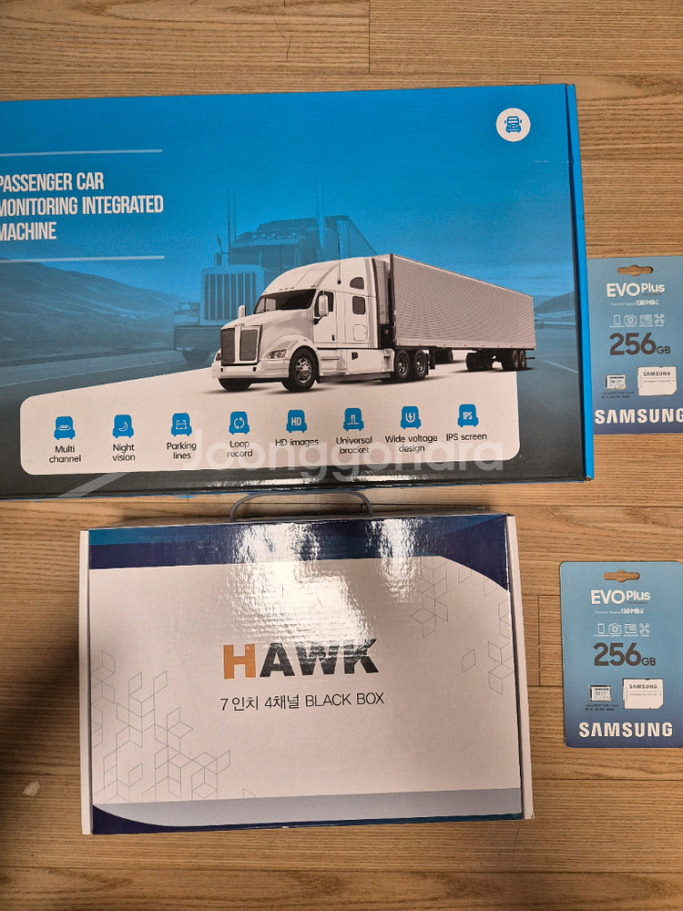 4채널 2대 급매--1