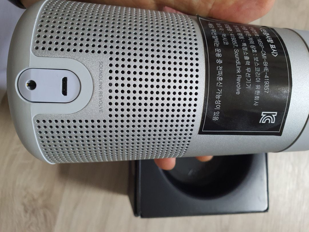 Bose 보스 사운드링크 리볼브 1--4